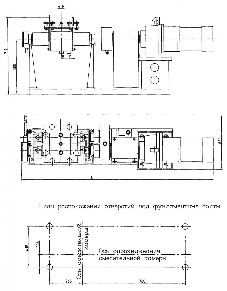 Двухвалковые смесители периодического действия типов ЗЛ-10 с Z-образными  лопастями – ФЗХМ «Красный Октябрь»